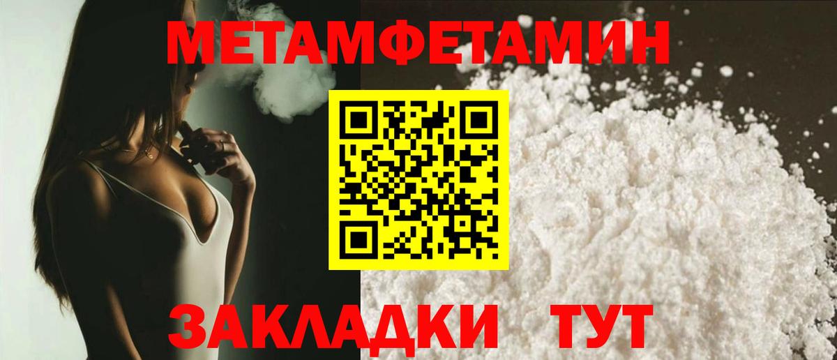 АМФ 97% Москва