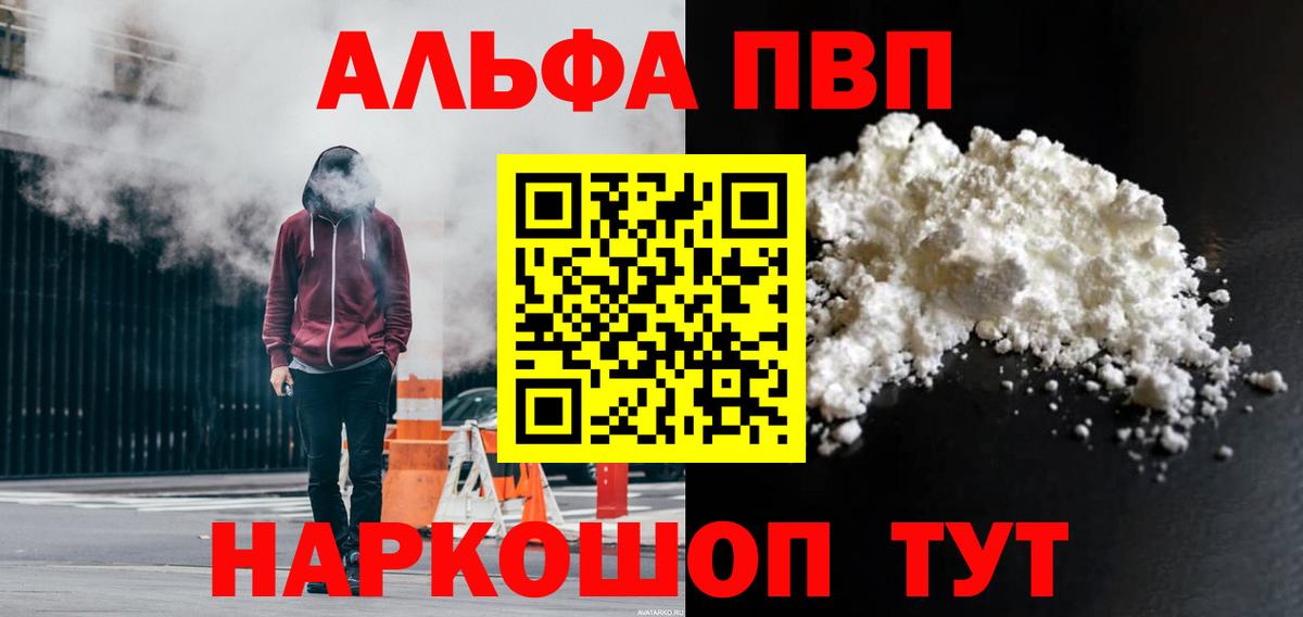 APVP СК КРИС  Вход с VPN  Москва  APVP СК 