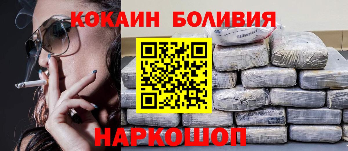 Cocaine 97% Москва
