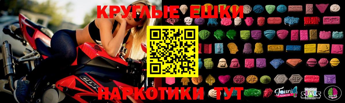 Москва  ЭКСТАЗИ бентли  MEGA зеркало  ЭКСТАЗИ  Вход с VPN  Экстази Philipp Plein  как найти  