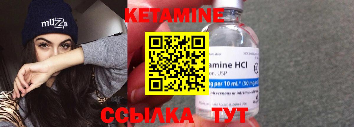 OMG как войти  Вход с VPN  Москва  КЕТАМИН VHQ 