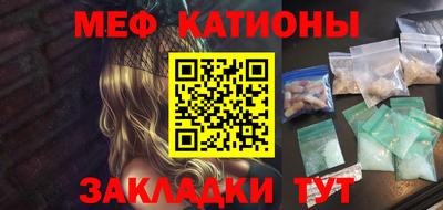 эйфоретик Гатчина