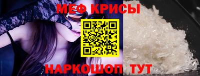 mdpv Гусь-Хрустальный
