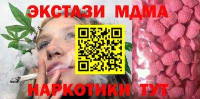 mdma Гусиноозёрск