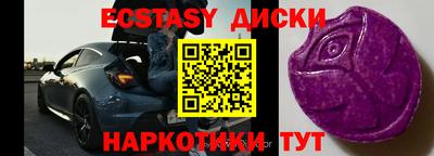 mdma Гусиноозёрск