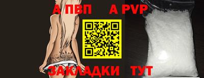 mdpv Гусь-Хрустальный