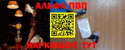 mdpv Гусь-Хрустальный