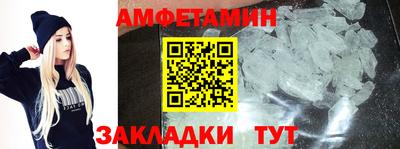 mdpv Гусь-Хрустальный