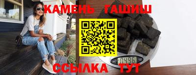 гашик Гусев