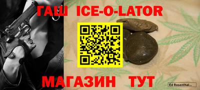 mdma Гусиноозёрск