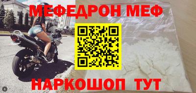 mdpv Гусь-Хрустальный