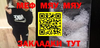 mdma Гусиноозёрск