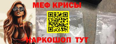 mdpv Гусь-Хрустальный