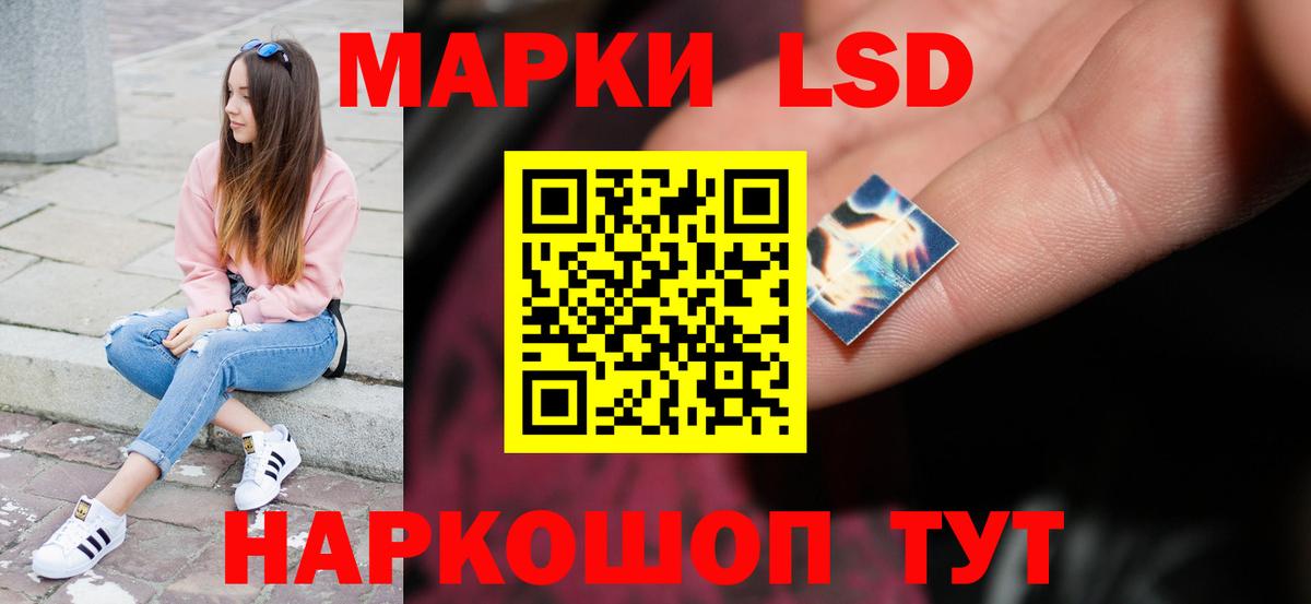 Лсд 25 экстази ecstasy  Вход с VPN  ЛСД экстази кислота  Москва 