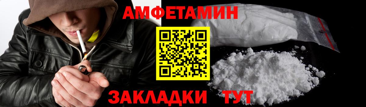 Первитин витя  Вход с VPN  Москва  Первитин витя 