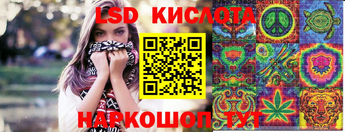 Марки 25I-NBOMe 1,8мг  Наркотические марки  Марки 25I-NBOMe 1,8мг  Москва  Вход с VPN 