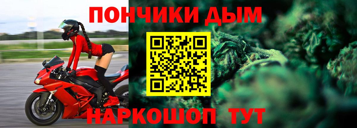Бошки марихуана конопля  Марихуана Ganja  Москва  Вход с VPN 